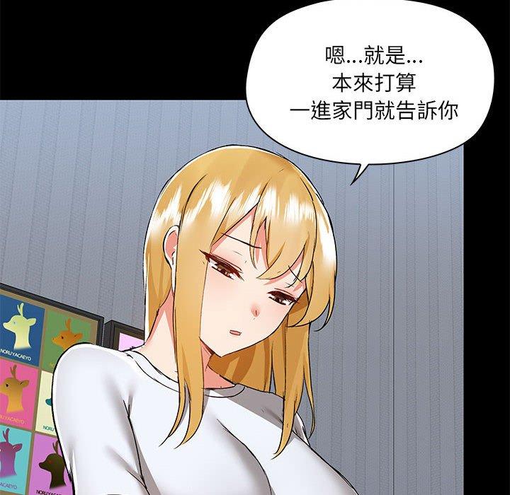 第54话 - 第69.jpg页