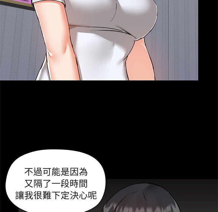 第54话 - 第70.jpg页