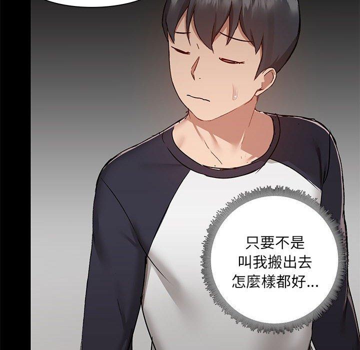 第54话 - 第71.jpg页