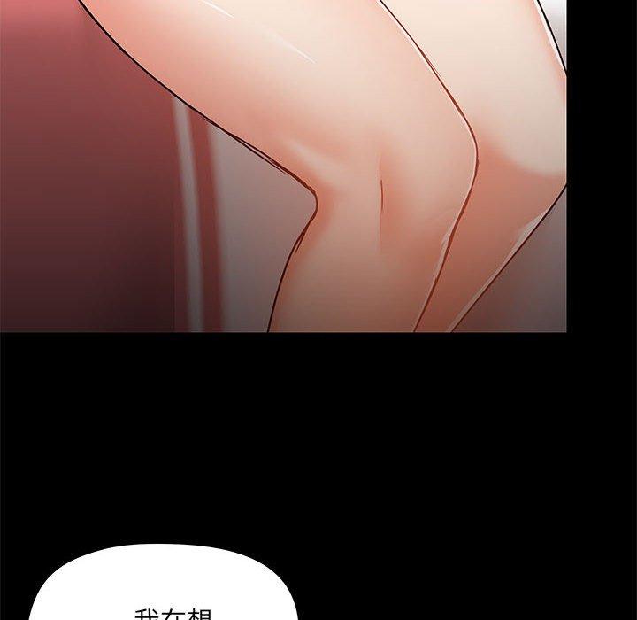 第54话 - 第73.jpg页