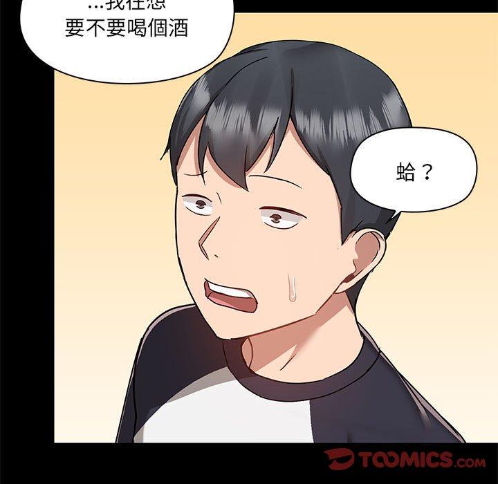 第54话 - 第74.jpg页