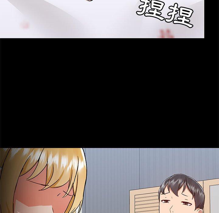 第54话 - 第78.jpg页