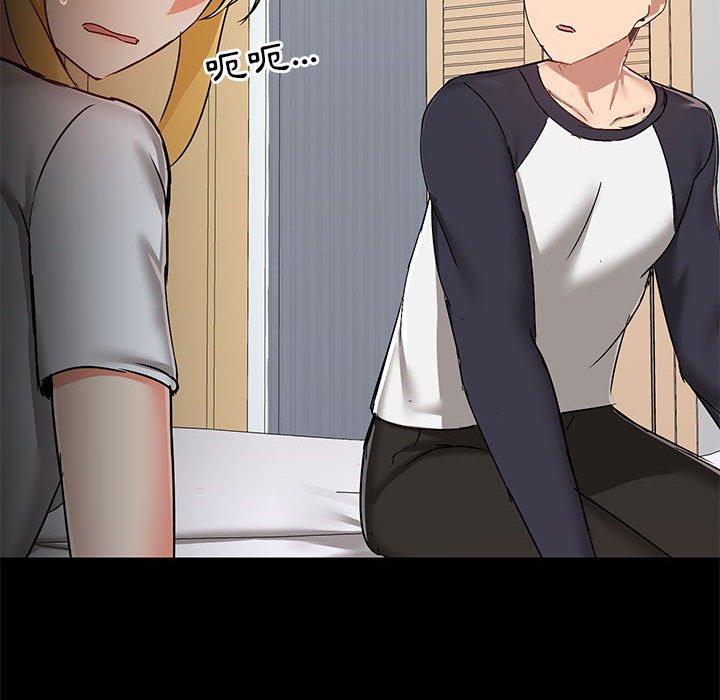 第54话 - 第79.jpg页