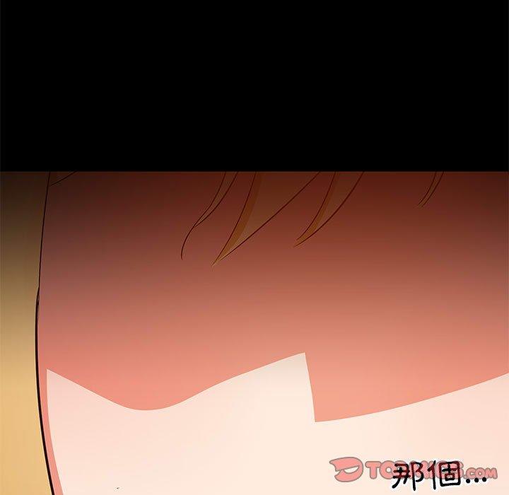 第54话 - 第80.jpg页