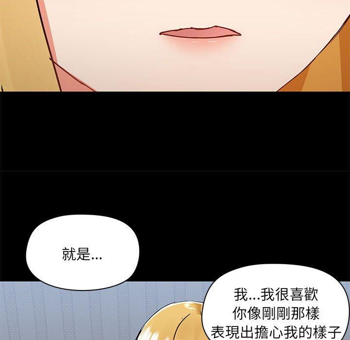 第54话 - 第81.jpg页