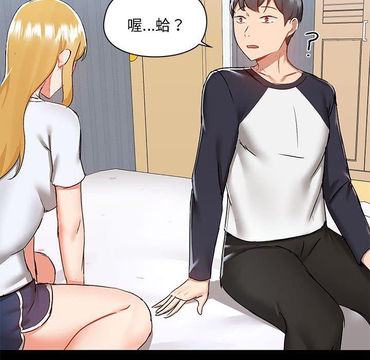 第54话 - 第84.jpg页
