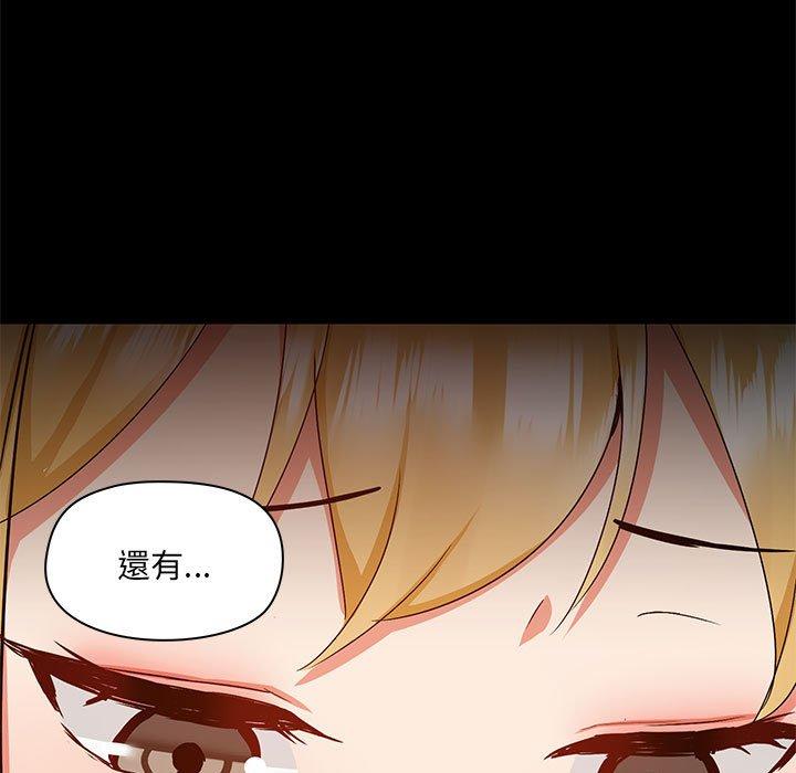 第54话 - 第85.jpg页