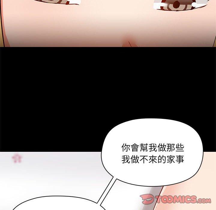 第54话 - 第86.jpg页