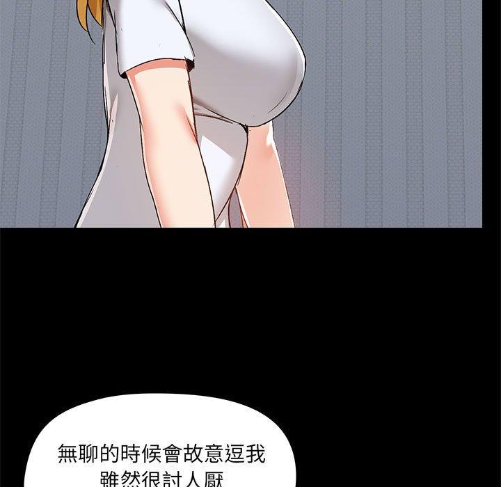 第54话 - 第89.jpg页
