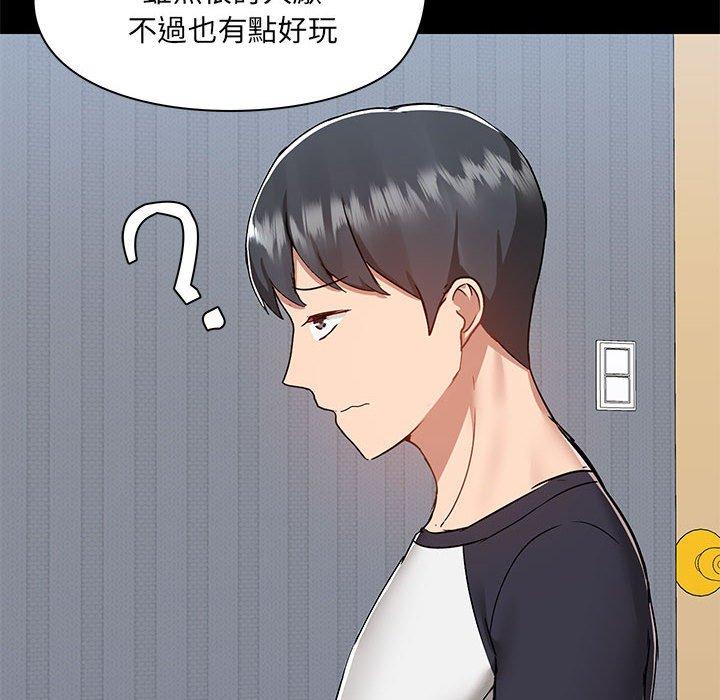 第54话 - 第90.jpg页