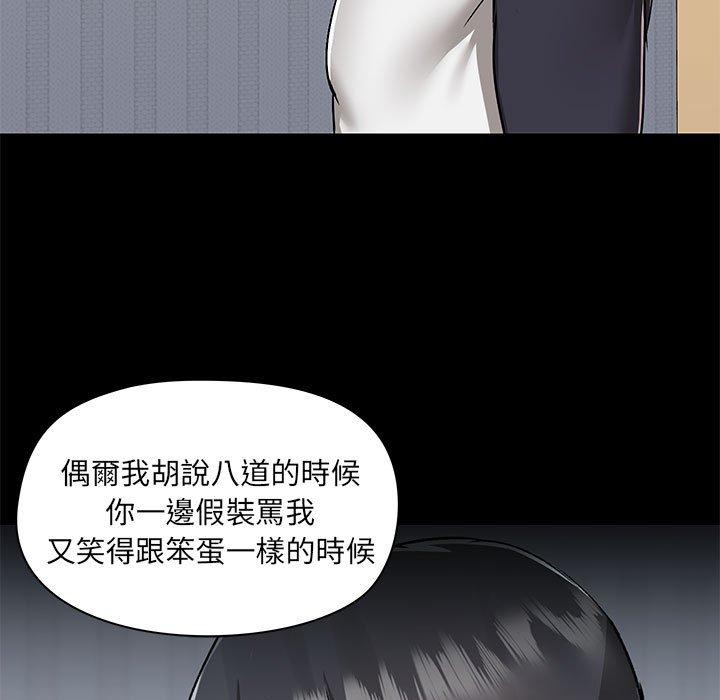 第54话 - 第91.jpg页
