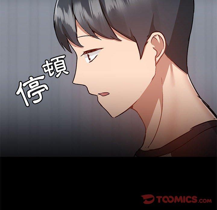 第54话 - 第92.jpg页