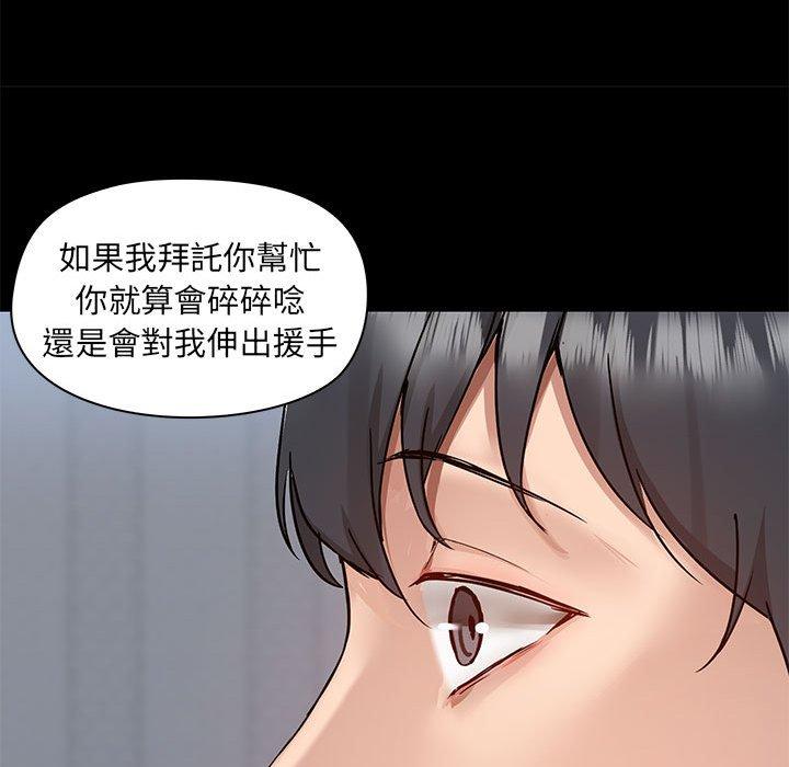 第54话 - 第93.jpg页