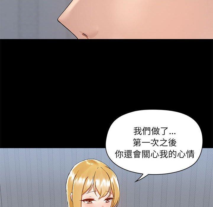 第54话 - 第94.jpg页