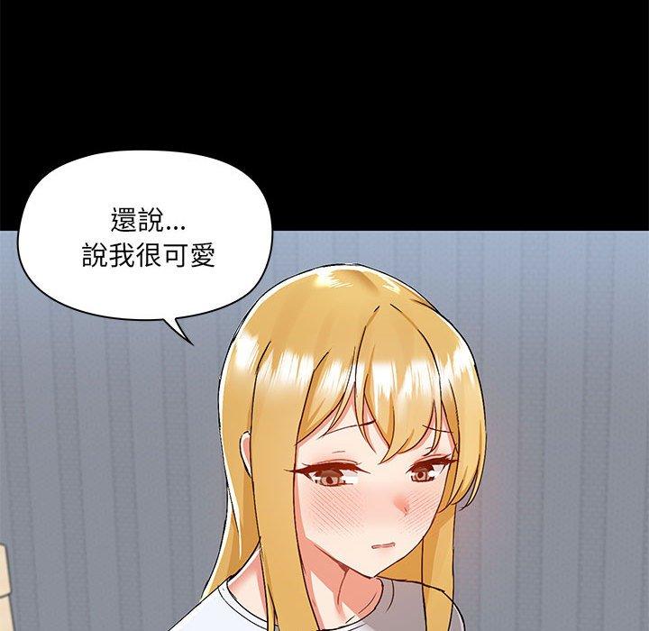 第54话 - 第96.jpg页