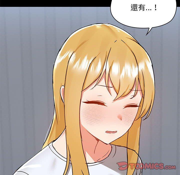 第54话 - 第98.jpg页