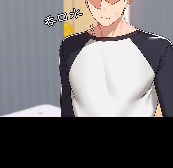 第54话 - 第100.jpg页