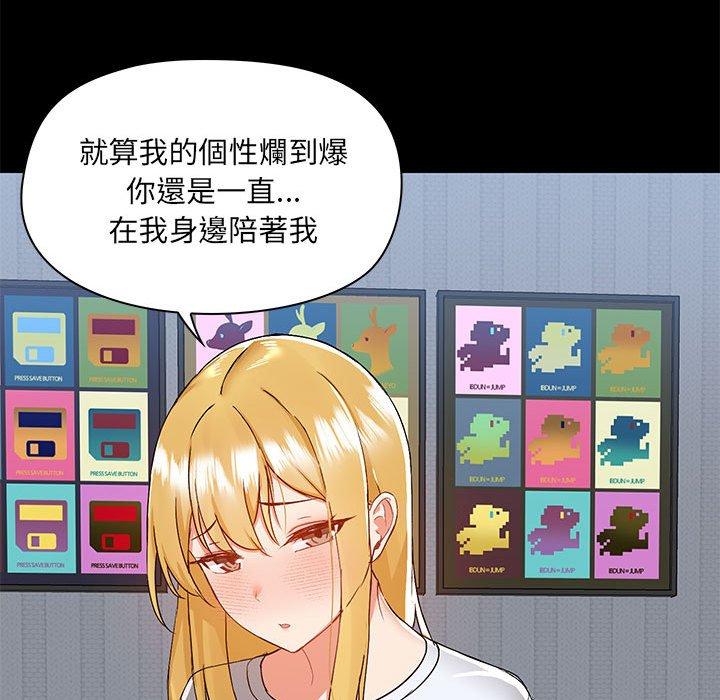 第54话 - 第101.jpg页