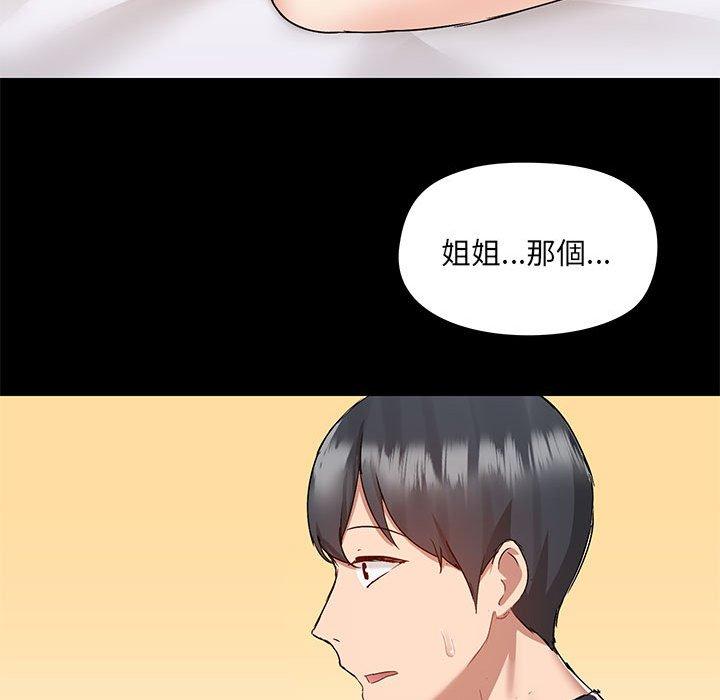 第54话 - 第103.jpg页