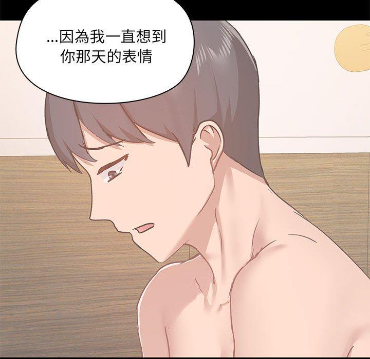 第54话 - 第105.jpg页