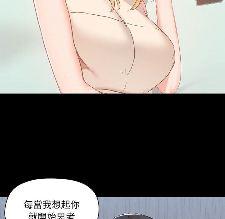 第54话 - 第107.jpg页