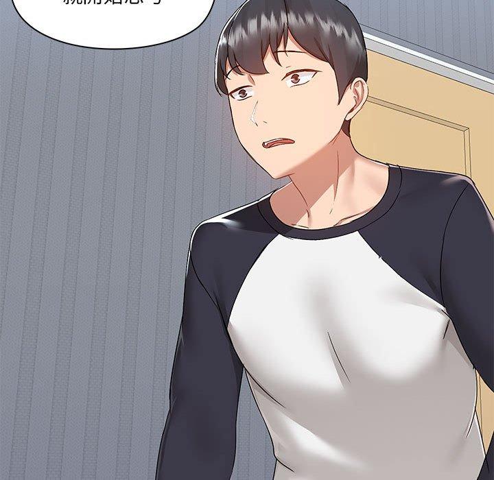 第54话 - 第108.jpg页
