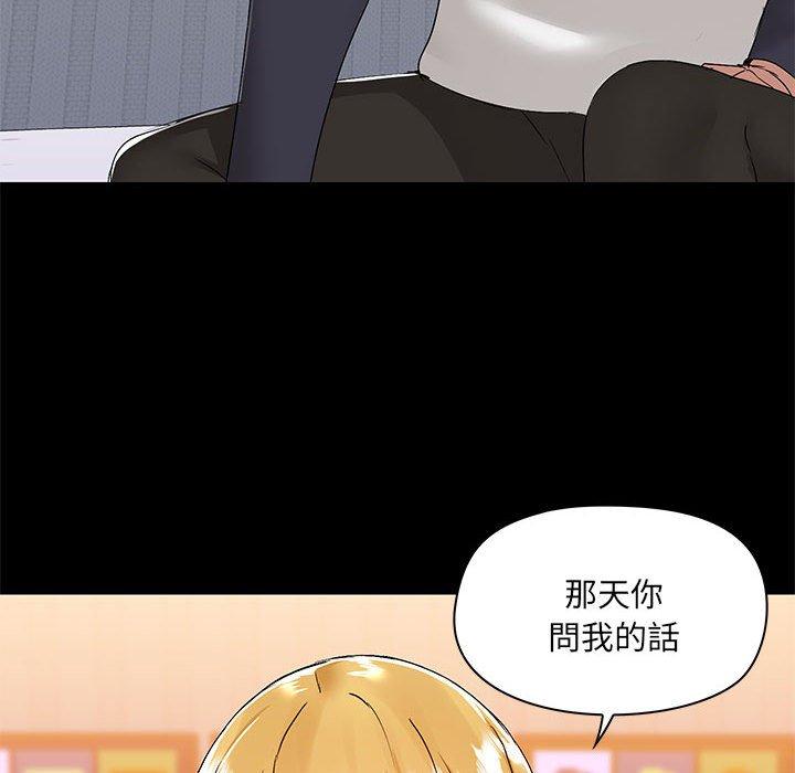 第54话 - 第109.jpg页