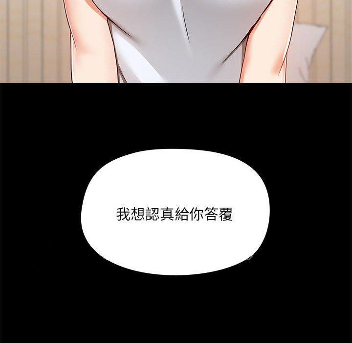 第54话 - 第111.jpg页