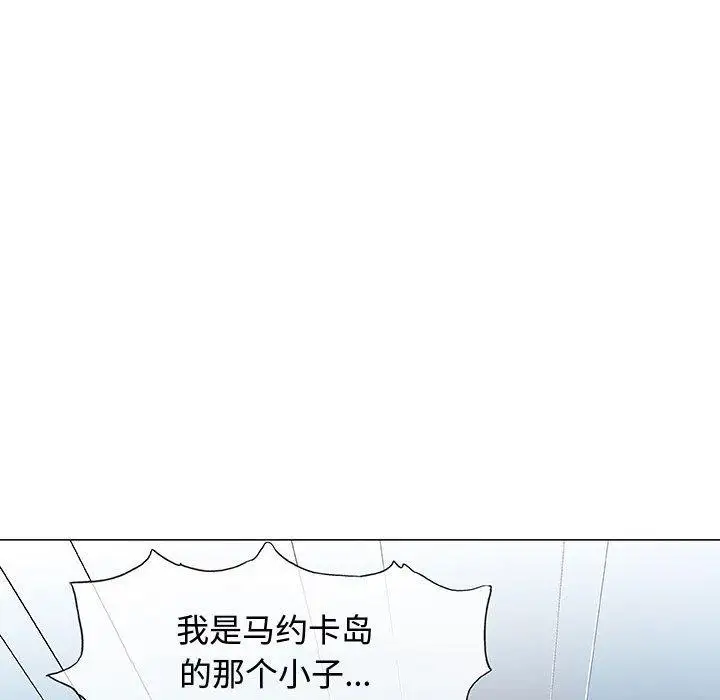 第14话 - 第96.jpg页