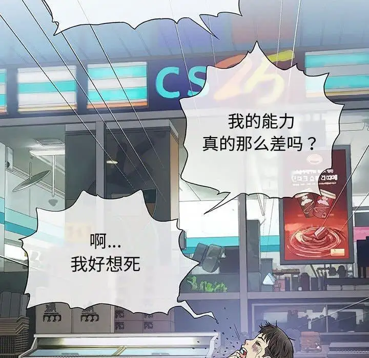 第14话 - 第97.jpg页