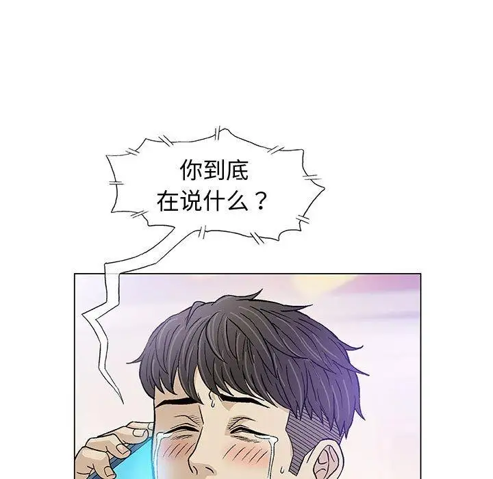 第14话 - 第99.jpg页