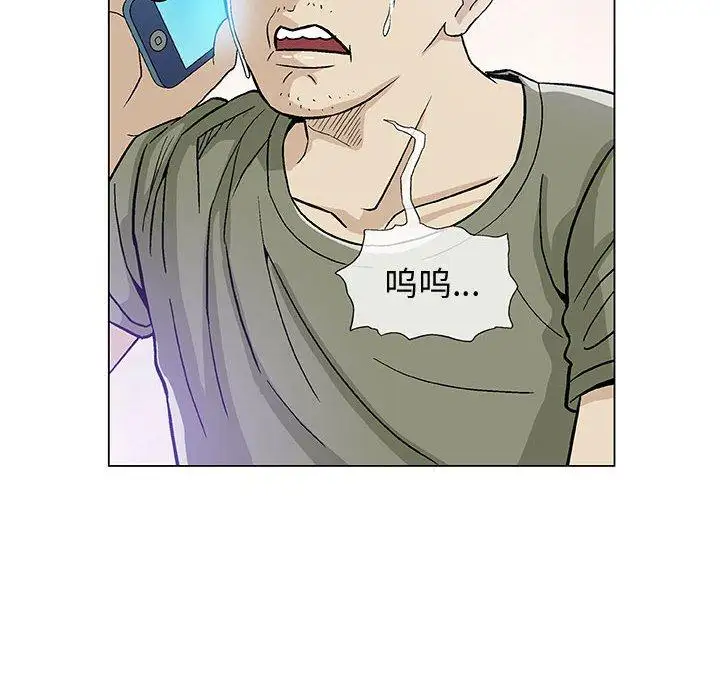 第14话 - 第100.jpg页