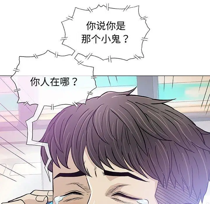 第14话 - 第101.jpg页