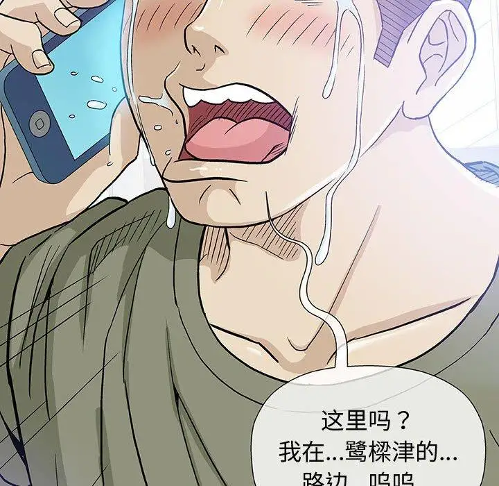 第14话 - 第102.jpg页