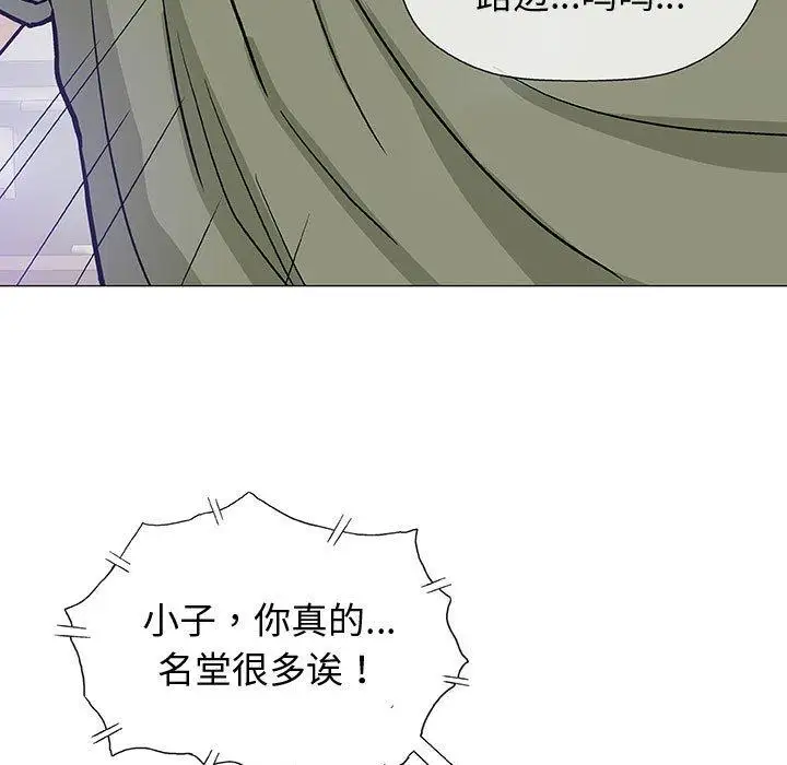 第14话 - 第103.jpg页