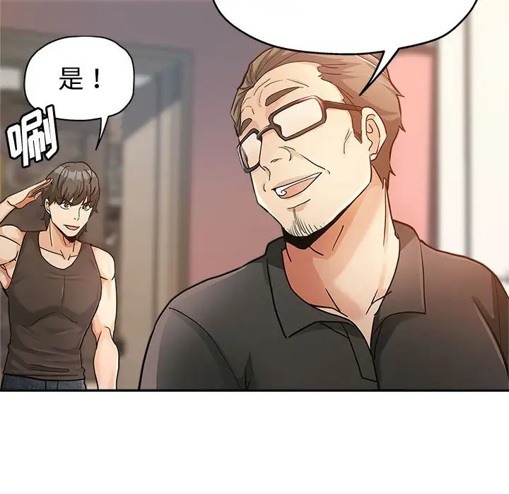 第4话 - 第48.jpg页