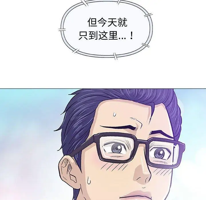 第15话 - 第43.jpg页