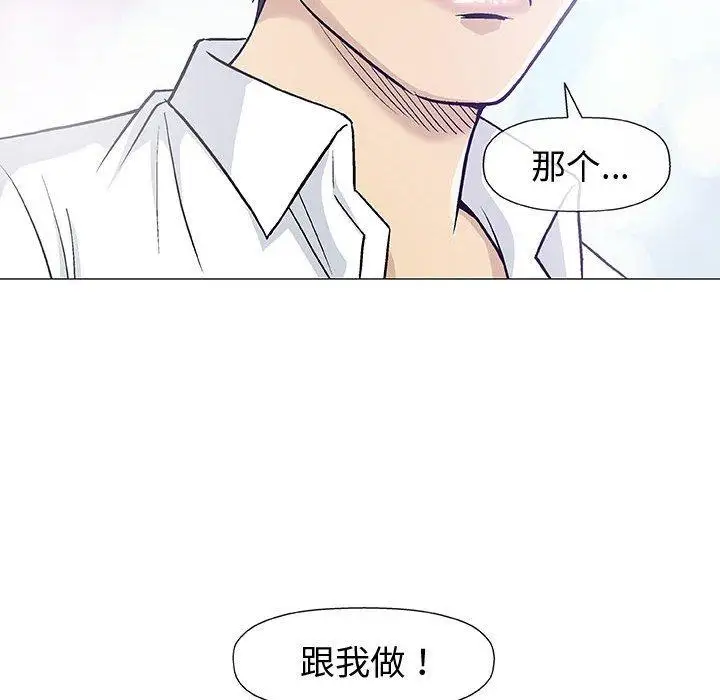 第15话 - 第44.jpg页