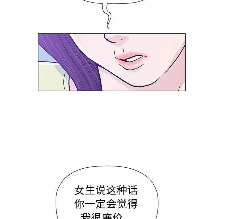 第15话 - 第45.jpg页
