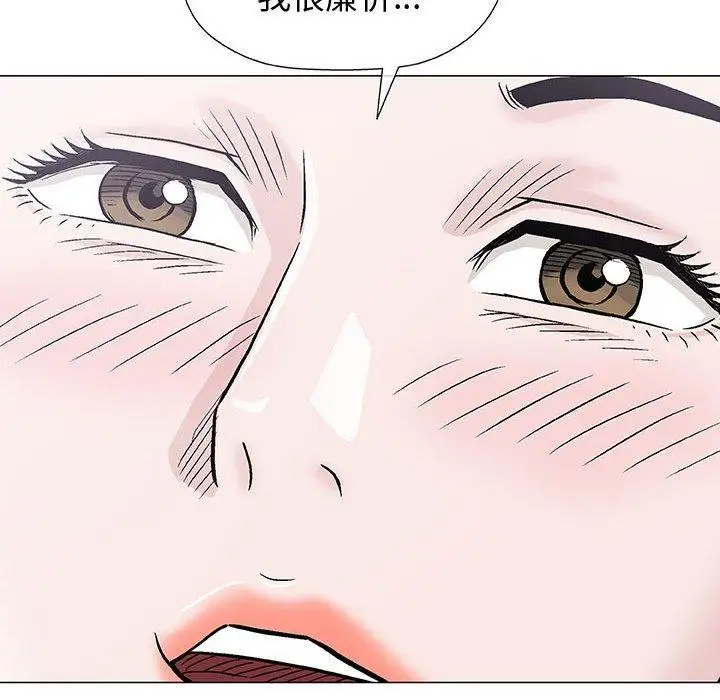 第15话 - 第46.jpg页