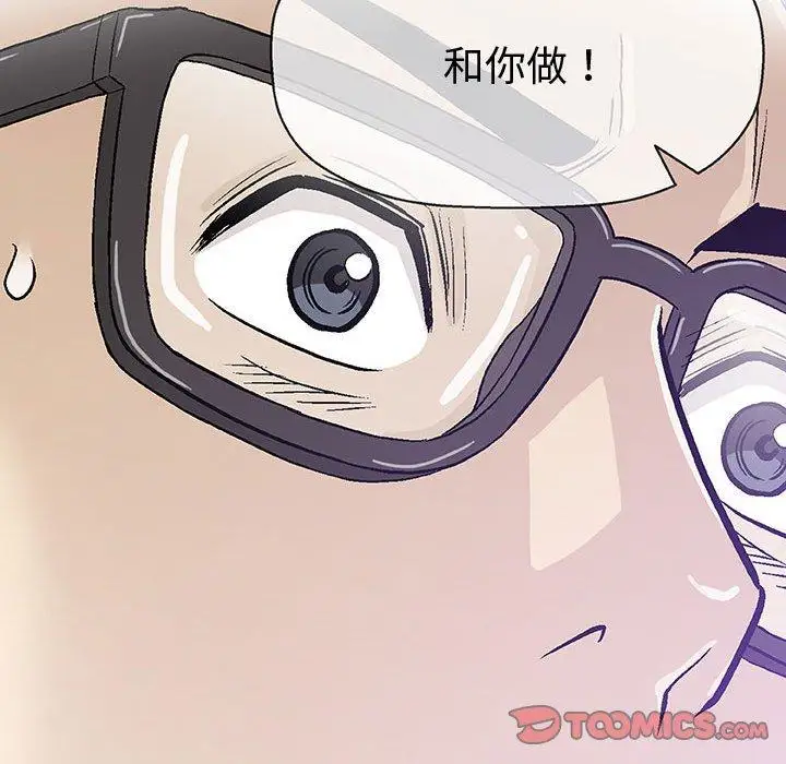 第15话 - 第48.jpg页