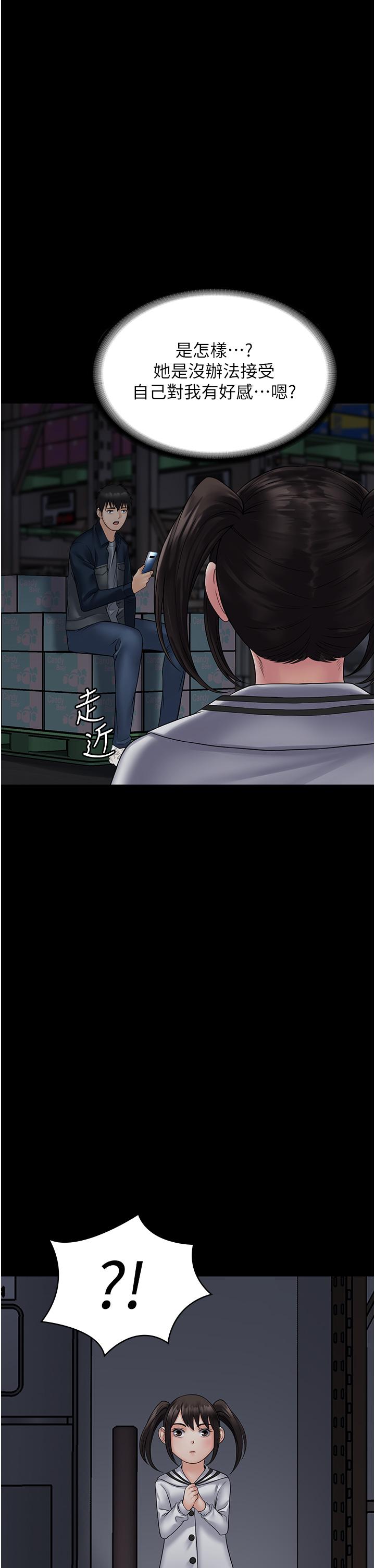 第26话-突发任务：征服恶毒人妻 - 第35.jpg页