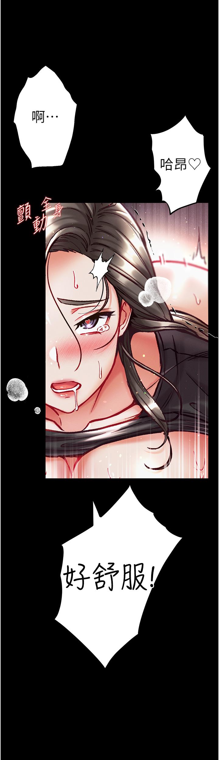 第39话-把我射好射满 - 第2.jpg页