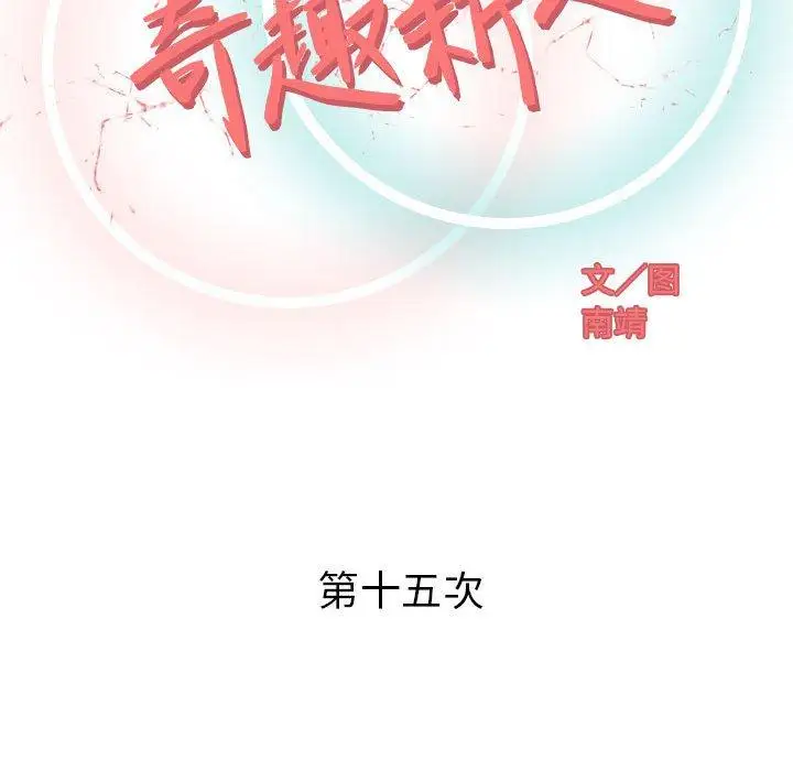 第15话 - 第52.jpg页