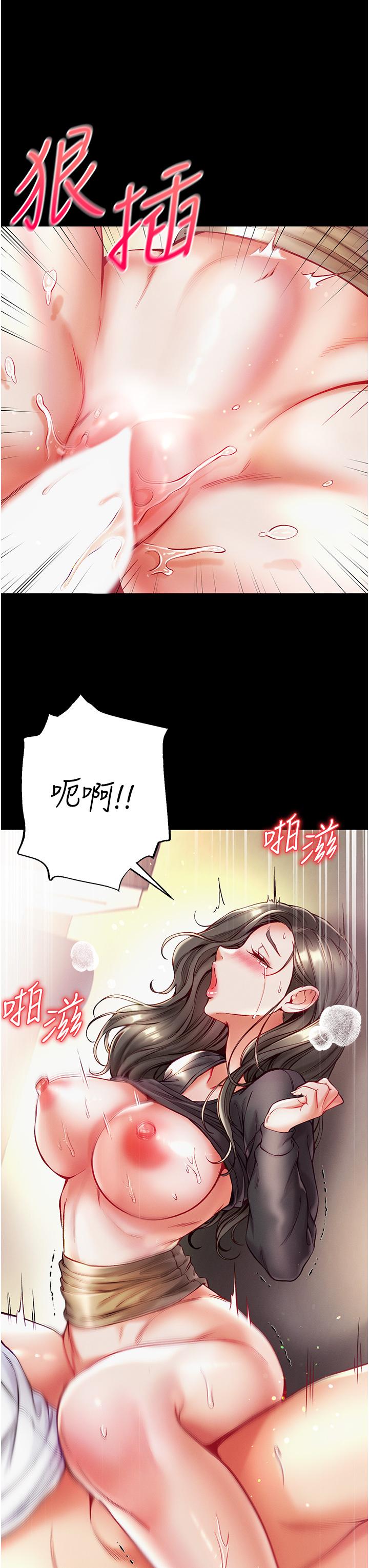 第39话-把我射好射满 - 第15.jpg页