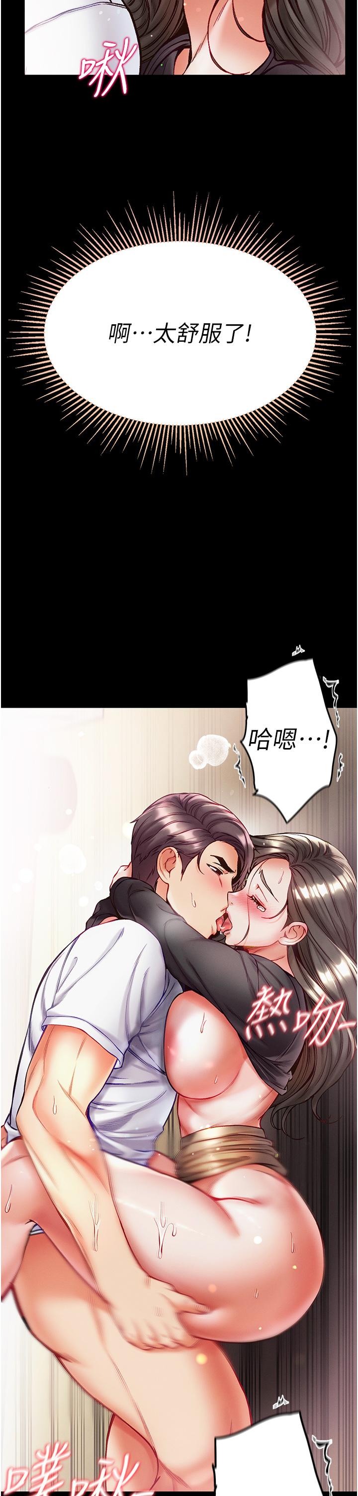 第39话-把我射好射满 - 第19.jpg页