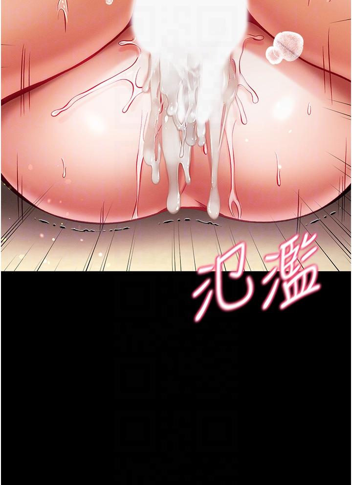 第39话-把我射好射满 - 第32.jpg页