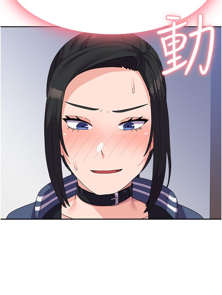 第18话-饥渴不已的两位学姐 - 第20.jpg页