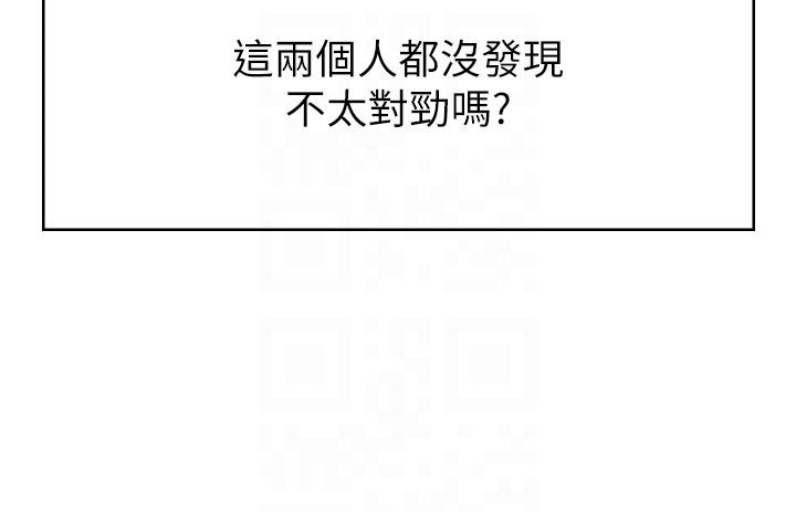 第18话-饥渴不已的两位学姐 - 第32.jpg页