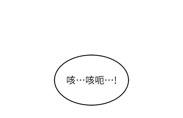 第18话-饥渴不已的两位学姐 - 第40.jpg页